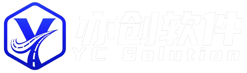 东莞市亦创软件科技有限公司